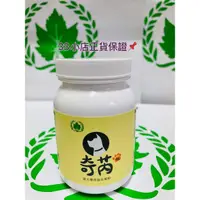 在飛比找蝦皮購物優惠-拒絕❌仿冒品/葡眾奇芮(毛小孩、狗狗專用益生菌 粉）