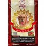 ◎寵物客棧◎【福壽永樂牌 】~免運費~ 牛肉☆成犬乾狗糧(18.14KG/40磅) 狗飼料