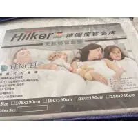 在飛比找蝦皮購物優惠-Hilker德國優客名床保潔墊