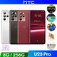 HTC U23 pro (8G/256G) 6.7吋 1億畫素 智慧型手機