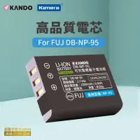 在飛比找Yahoo奇摩購物中心優惠-Kamera 鋰電池 for Fujifilm NP-95 