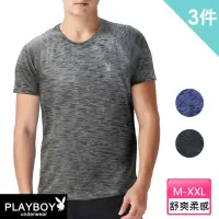 在飛比找momo購物網優惠-【PLAYBOY】3件組 陽離子速乾舒爽透氣圓領短袖衫-速(