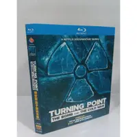 在飛比找蝦皮購物優惠-藍光BD 美國 紀錄片 / 轉折點：核彈與冷戰 Turnin