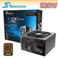 在飛比找蝦皮購物優惠-seasonic 海韻 S12II 520W S12III 