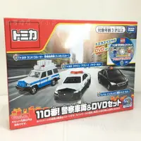 在飛比找樂天市場購物網優惠-【Fun心玩】TM12548 麗嬰 日本 TOMICA 多美