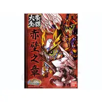 在飛比找蝦皮購物優惠-【日本正版專賣 現貨】BANDAI 組裝模型 0155539