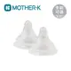 MOTHER-K 韓國 寬口防脹氣奶嘴2入裝 (SS-XL)-多款可選 (5.1折)