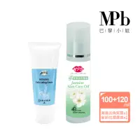 在飛比找momo購物網優惠-【MPB巴黎小姐】無痛除毛保養套組-海藻+茉莉花潤澤油120