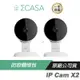 Sigma Casa 西格瑪智慧管家 IP Cam 智能攝影機 雙入組 防疫關懷包