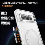 【ACE_CASE】GOOGLE PIXEL 9 / PIXEL 9 PRO 幻影磁吸透明PC背蓋+TPU軟邊框手機殼保護殼保護套(防摔)