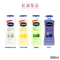 在飛比找蝦皮商城優惠-【凡士林】潤膚乳液600ml 美國原裝進口｜Vaseline