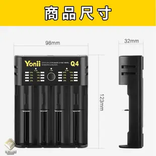 台灣出貨 鋰電池充電器 通用型 充電電池充電器 USB充電器 可充4顆 18650電池 3號 4號 四槽 電池充電器