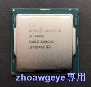 破盤價！！I3 9100 I5 9400 9500 I7 9700 I9 9900 KFT KF 1151 9代處理器