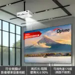 【OPTOMA】UHZ45+ 搭配 100吋 4K中長焦抗光幕 智慧型 雷射家庭劇院組合(100吋中長焦雷射投影電視)