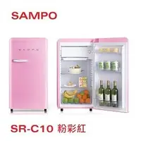 在飛比找AUTOBUY購物中心優惠-SAMPO 聲寶 99L歐風美型冰箱 SR-C10(P)粉彩