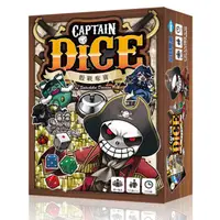 在飛比找蝦皮購物優惠-玩得購【樂桌遊】策略桌遊-骰戰奪寶 Captain Dice