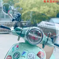 在飛比找蝦皮購物優惠-『機車改裝』偉士牌擋風玻璃 Vespa GTS300 250