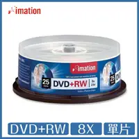 在飛比找樂天市場購物網優惠-Imation DVD+RW 8X 4.7GB 單片 光碟 