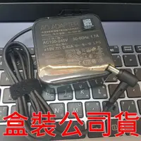 在飛比找露天拍賣優惠-華碩 ASUS 65W 原廠 變壓器 PA-1650-78 