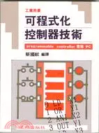 在飛比找三民網路書店優惠-可程式化控制器技術