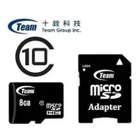 在飛比找蝦皮購物優惠-Team 十銓Micro SDHC 8GB Class10 