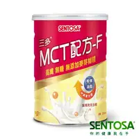 在飛比找樂天市場購物網優惠-永大醫療~三多高熱能MCT配方-F(改包裝) 250g 特價