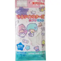 在飛比找momo購物網優惠-【日本進口】小天使 兒童口罩 6枚/2包 0-15歲使用(嬰