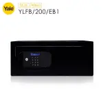 【YALE 耶魯】YLFB-200-EB1 指紋/密碼/鑰匙保險箱/櫃(桌上電腦型)