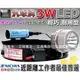 ☼ 台中苙翔電池 ►汎球牌 LED-3D02 3W 頭戴式 LED頭燈 工作燈 登山燈 抓溪蝦 鰻苗 露營燈 戶外休閒