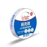 在飛比找ETMall東森購物網優惠-【DEER BRAND 鹿頭牌】鹿頭牌透明文具膠帶19mm*