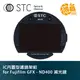 STC IC 內置型濾鏡架組 Clip Filter ND400 減光鏡 for Fujifilm GFX【鴻昌】