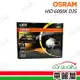 【OSRAM】頭燈 HID 6000K D3S 1入 66340CBA(車麗屋)