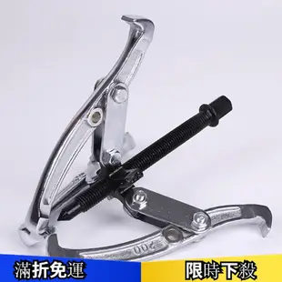 用於滑動齒輪滑輪軸承和飛輪的三爪齒輪拉拔器拆卸工具twentymille