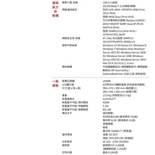 Canon ImageCLASS MF236n 黑白雷射多功能事務機 加購原廠碳粉匣 登錄保固三年