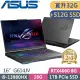 ASUS G614JV-0141C13980HX(i9-13980HX/16G+16G/1TB+512G SSD/RTX4060 8G/16吋WQXGA/Win11)特仕