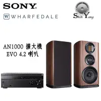 在飛比找Yahoo!奇摩拍賣優惠-SONY STR-AN1000 擴大機 + Wharfeda