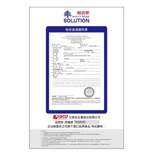 耐吉斯 SOLUTION 超級無穀犬系列 狗飼料 1.5kg