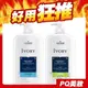 美國 IVORY 溫和沐浴乳 798ml 清新 蘆薈 Body Wash 按壓瓶-PQ美妝