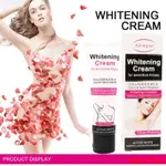 限時免運 【AIRONGSIE WHITENING CREAM粉嫩霜】腋下手肘膝蓋修護霜50ML