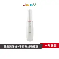 在飛比找蝦皮商城優惠-【JWAY】無線清淨吸塵器(初雪白)｜JY-SV02C｜無線