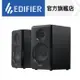 【EDIFIER】R33BT(2.0聲道 藍牙喇叭)