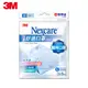 3M Nexcare 8660+ 舒適口罩 輕爽型 拋棄式 5片包 (M) 7000027091 (8折)