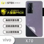 【O-ONE大螢膜PRO】VIVO X70 5G 滿版手機背面保護貼