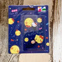 在飛比找蝦皮購物優惠-全新 悠遊卡 hello kitty 幾米 月亮忘記了 星空