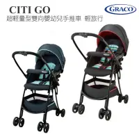 在飛比找蝦皮購物優惠-【GRACO】CITI GO 超輕量型雙向嬰幼兒手推車 輕旅