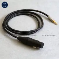 在飛比找蝦皮商城精選優惠-雅堡YARBO AUDIOPHILE專業級3.5mm轉XLR