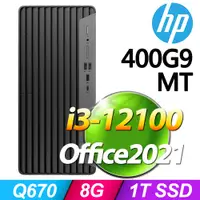 在飛比找PChome24h購物優惠-(商用)HP 400G9 MT(i3-12100/8G/1T