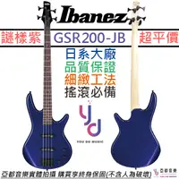 在飛比找蝦皮商城優惠-最新升級版~Ibanez GSR 200 GIO JB 寶藍