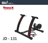 在飛比找露天拍賣優惠-★飛輪單車★ TranzX JD-131七段訓練台(適用26