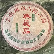 Pu-erh tea,2006,Xishuangbanna,Yunnan Banzhang Ancient Tree Green Cake,380g,Raw